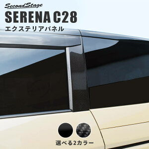 y݌ɕizY Zi C28(2022N12) Cs[pl fW^J[{ NISSAN / SERENA ZJhXe[W JX^ hXAbv GNXeA