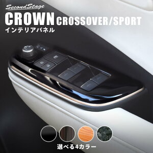 NE CROWN NXI[o[ CROSSOVER SPORT X|[c g^ PWSWihAXCb`jpl S4F p[c ANZT[ hXAbv CeA CeApl pl