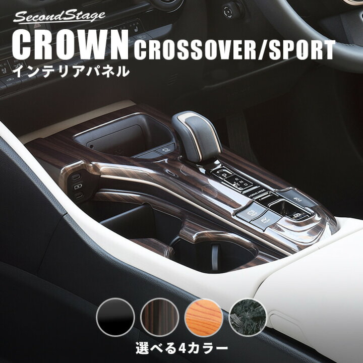 楽天市場】【ポイント11倍】クラウン CROWN クロスオーバー スポーツ 