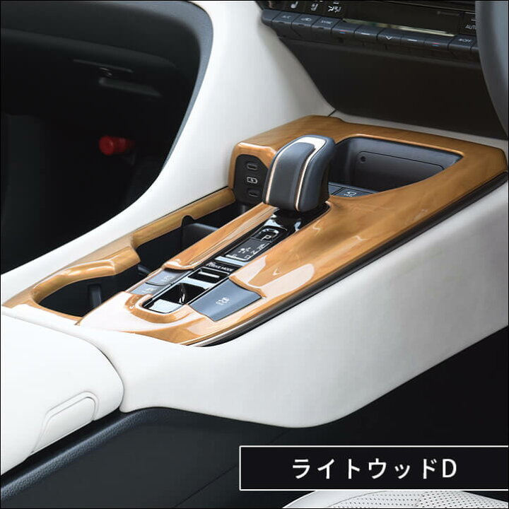 楽天市場】クラウン CROWN 内装フルセット クロスオーバー シート 