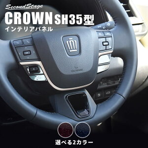 y10OFFZ[zg^ NE CROWN NXI[o[ X|[c @At@[h/Ft@CA40n XeAOplA_[ ~bhiCgV[Y S2F hXAbv CeA C