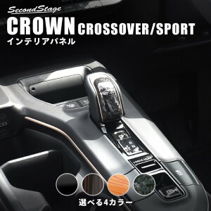 y10/10̓|Cg10{zNE CROWN NXI[o[ X|[c g^ Vtgmupl S4F ZJhXe[W JX^ p[c ANZT[ hXAbv CeA CeApl 