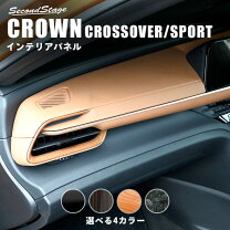 楽天市場】クラウン（インテリアパネル｜内装パーツ）：パーツ<車用品 