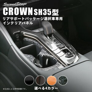 NE CROWN SH35^ NXI[o[ g^ Jbvz_[pl (AT|[gpbP[Wԗp) S4F p[c ANZT[ hXAbv CeA CeApl pl