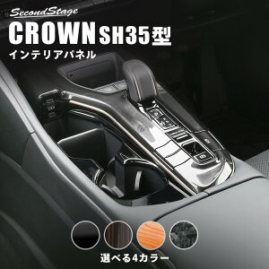 NE CROWN NXI[o[ X|[c g^ Jbvz_[pl S4F ZJhXe[W JX^ p[c ANZT[ hXAbv CeA CeApl pl