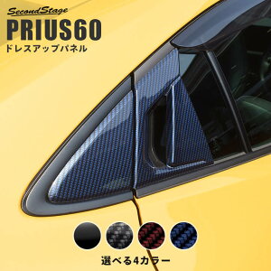 yP10{ 9/24 1:59܂Łzy݌ɕizg^ V^ vEX 60n PRIUS AhAmuK[jbV S4F p[c pANZT[ ZJhXe[W JX^