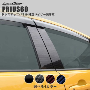 yP11{ 10/1܂Łzg^ V^ vEX 60n PRIUS oCU[Ԑp s[K[jbV S4F p[c pANZT[ ZJhXe[W JX^ VOXY NOAH GNXeAp[c Op