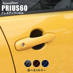 yP10{ 9/24 1:59܂Łzg^ V^ vEX 60n PRIUS hAnhveN^[pliJo[j S3F p[c pANZT[ ZJhXe[W JX^