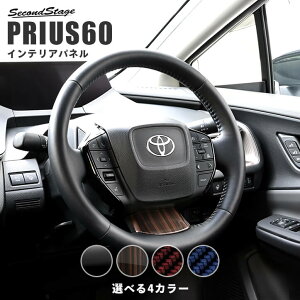 y10OFFZ[zg^ V^ vEX 60n PRIUS XeAOplA_[ S4F p[c pANZT[ ZJhXe[W JX^ CeApl pl