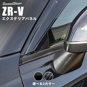 yP10{ 9/24 1:59܂Łzz_ ZR-V(RZn) As[pl S2F HONDA ZRV ZJhXe[W JX^p[c ANZT[ hXAbv