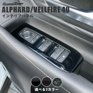 y10OFFZ[zg^ Ft@CA/At@[h40n tgPWSW(hAXCb`)pl S3F p[c pANZT[ ZJhXe[W JX^ ALPHARD VELLFIRE CeApl 