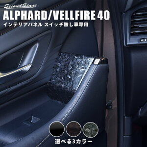 y10/10̓|Cg10{zg^ Ft@CA/At@[h40n hANX^[pl XCb`Ԑp S3F p[c pANZT[ ZJhXe[W JX^ ALPHARD VELLFIRE Ce