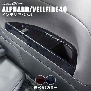 y10/10̓|Cg10{zg^ Ft@CA/At@[h40n 3ڃJbvz_[pl ~bhiCgV[Y S2F p[c pANZT[ ZJhXe[W JX^ ALPHARD VELLFIRE 