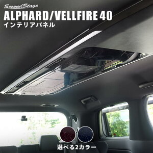 y10OFFZ[zg^ Ft@CA/At@[h40n ȃ[tR\[pl ~bhiCgV[Y S2F p[c pANZT[ ZJhXe[W JX^ ALPHARD VELLFIRE C