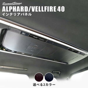 g^ Ft@CA/At@[h40n ȃ[t_Ngpl ~bhiCgV[Y S2F p[c pANZT[ JX^ ALPHARD VELLFIRE CeApl pl