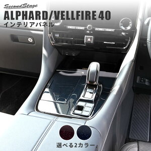 g^ Ft@CA/At@[h40n Vtgpl ~bhiCgV[Y S2F p[c pANZT[ JX^ ALPHARD VELLFIRE CeApl pl