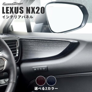 NTX NX20n LEXUS hAgpl ZJhXe[W ~bhiCgV[Y S2F  p[c CeApl pl