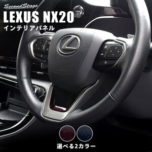 NTX NX20n LEXUS XeAOA_[pl ZJhXe[W ~bhiCgV[Y S2F  p[c CeApl pl