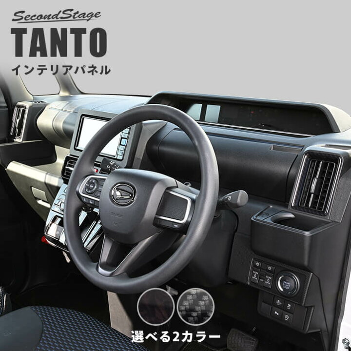 楽天市場】【10%OFFセール開催中】 セカンドステージ サイドダクト 