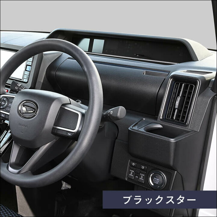 楽天市場】【10％OFFセール】セカンドステージ サイドダクトパネル 