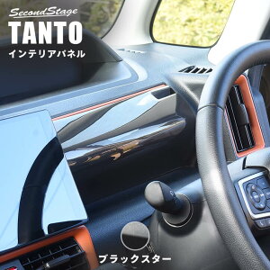 ZJhXe[W ^]ȃAbp[pl ubNX^[ _Cnc ^g ^gJX^ ^gt@NX LA650SELA660S  p[c CeApl pl