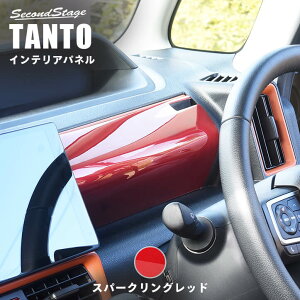 ZJhXe[W ^]ȃAbp[pl Xp[NObh _Cnc ^g ^gJX^ ^gt@NX LA650SELA660S  p[c CeApl pl