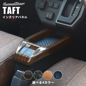 yP10{16܂ŁzZJhXe[W R\[pl _Cnc ^tg LA900SELA910S S4F  p[c CeApl pl