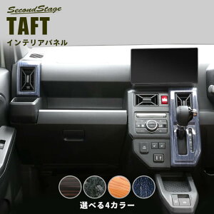 yP10{16܂ŁzZJhXe[W _Ngpl _Cnc ^tg LA900SELA910S S4F  p[c CeApl pl