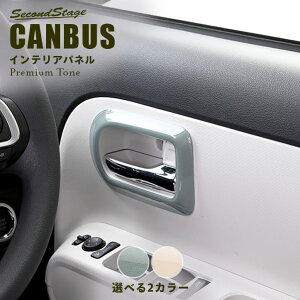 ZJhXe[W hAx[pl _Cnc [ LoX LA850SELA860S hCt[V[Y S2F  p[c CeApl pl