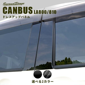 _Cnc [ LoX LA800ELA810S s[K[jbV S2F CANBUS ZJhXe[W JX^ p[c ANZT[ hXAbv CeA GNXeAp[c Op[c