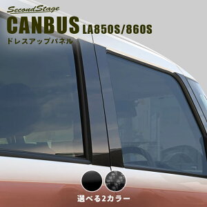 _Cnc [ LoX LA850SELA860S s[K[jbV S2F CANBUS ZJhXe[W JX^ p[c ANZT[ hXAbv CeA