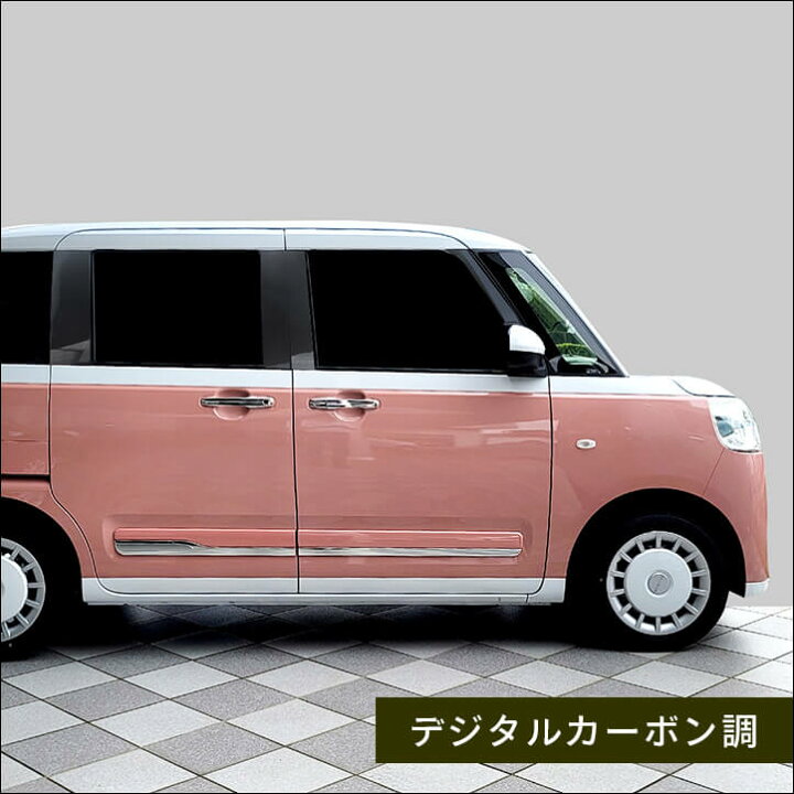 楽天市場】ダイハツ ムーヴ キャンバス LA850S・LA860S ピラー 