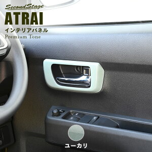 ZJhXe[W hAx[pl _Cnc Ag[ S700n ATRAI hCt[V[Y [J  p[c CeApl pl