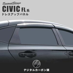 z_ VrbN FLn TChoCU[Ԑp s[K[jbV fW^J[{ HONDA FREED JX^p[c ANZT[ hXAbv GNXeAp[c Op[c