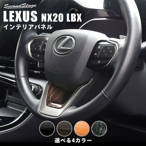 y10OFFZ[&P10{ 9/24 1:59܂ŁzNTX NX20n LBX LEXUS XeAOA_[pl ZJhXe[W S4F  p[c