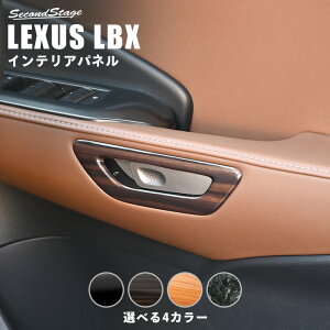 yzZ[ΏەizNTX LBX LEXUS hAx[pl ZJhXe[W S4F  p[c CeApl pl