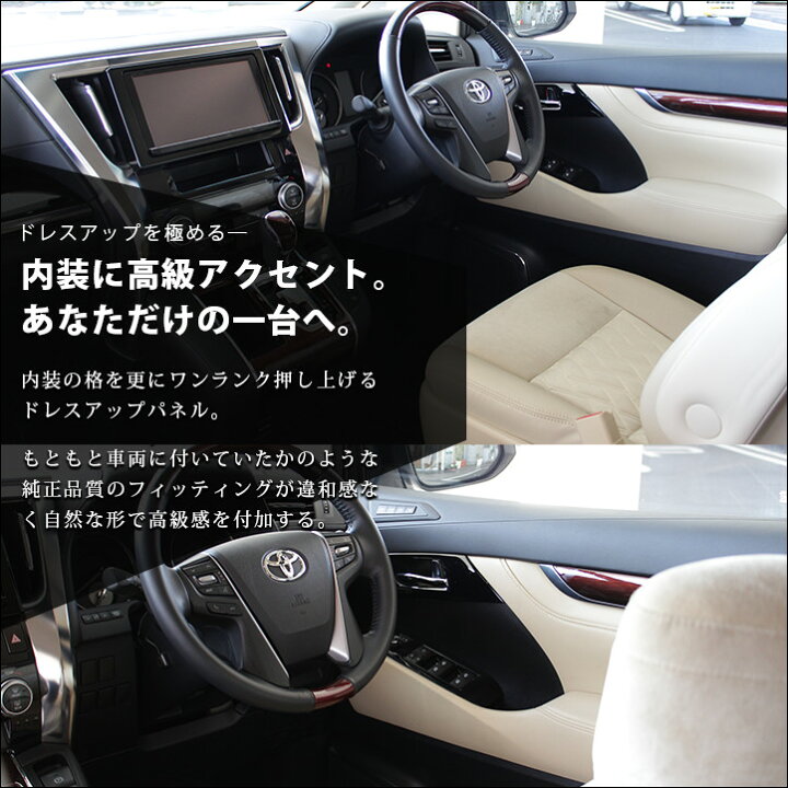 楽天市場】【10%OFFクーポン＆セール】ヴェルファイア 