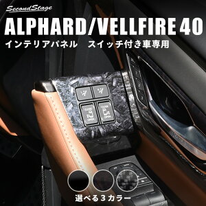 yP11{ 10/1܂Łzg^ Ft@CA/At@[h40n hANX^[pl XCb`t/GO[NeBuEWԐp S3F p[c pANZT[ ALPHARD VELLFIRE CeApl