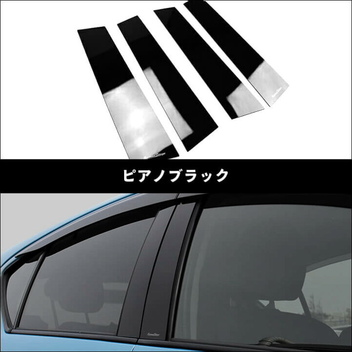 楽天市場】【10％OFFセール】トヨタ アクア AQUA 専用アクセサリー 