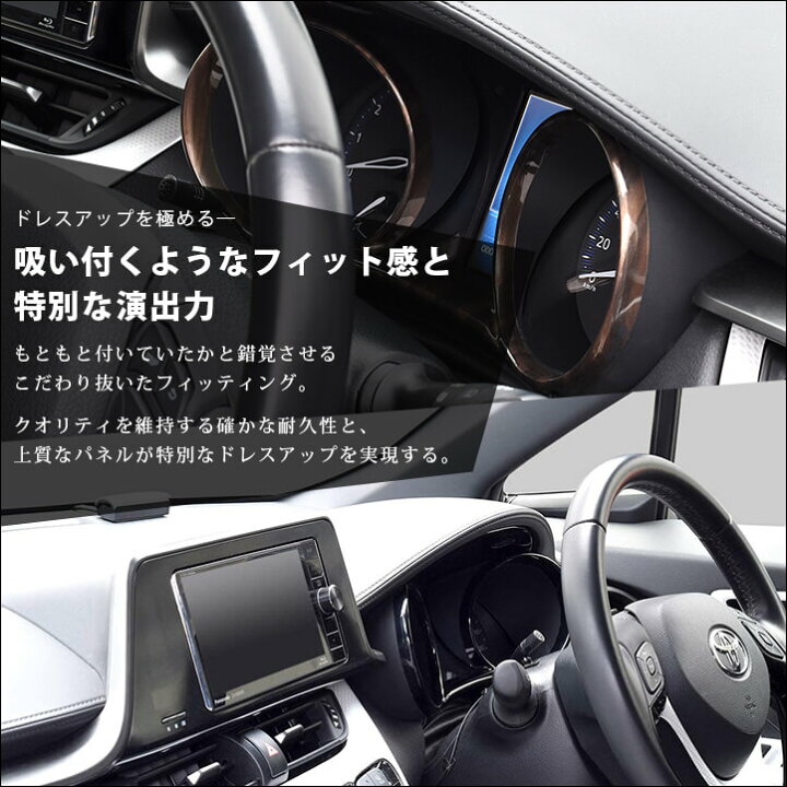 楽天市場】【10%OFFセール開催中】C-HR 前期 後期 メーターパネル 