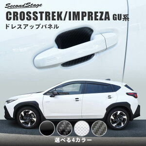 yzZ[Ώەizy݌ɕizXo NXgbN GUn hAnhveN^[pliJo[j S4F p[c pANZT[ CROSSTREK GNXeAp[c Op[c