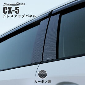 楽天市場 みんカラcx5 車用品 バイク用品 の通販 楽天市場 みんカラcx5 車用品 バイク用品 の通販
