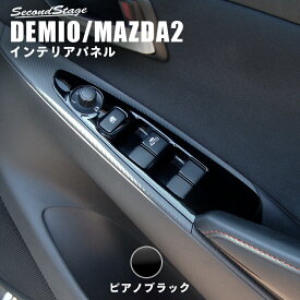 楽天市場 みんカラ デミオ Djの通販