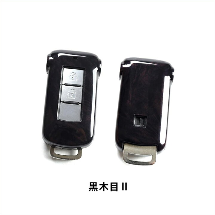 楽天市場 店内全品5 Offクーポン配布 三菱 スマートキーカバー キーケース Type11 デリカd5 アウトランダーphev Gg3w エクリプスクロス Rvr 他 全6色 おしゃれを持ち歩こう セカンドステージ ドレスアップパーツ アクセサリー セカンドステージ 楽天市場店