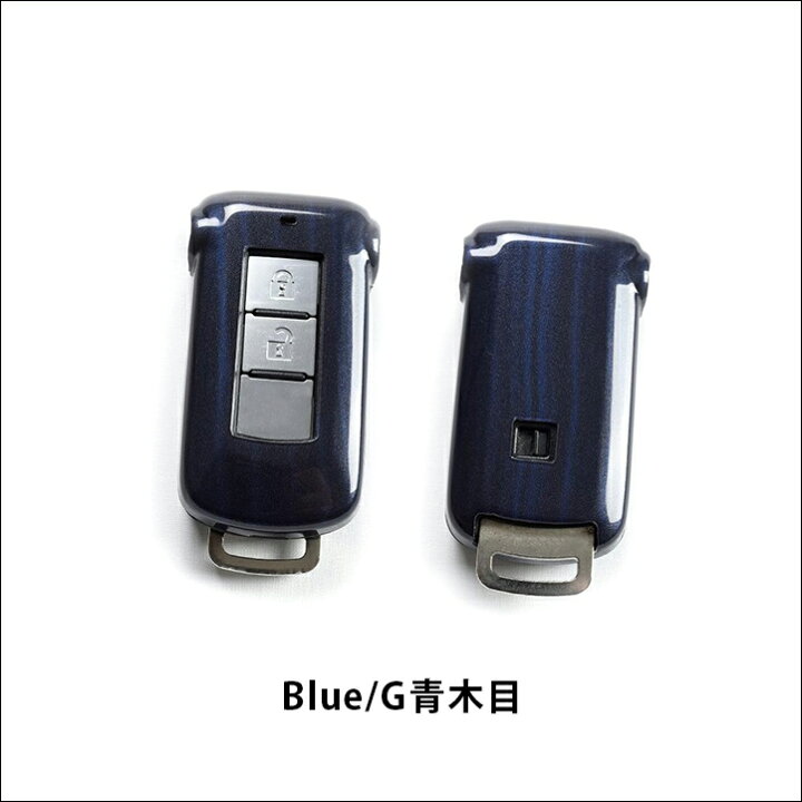 楽天市場】【10/30(日)まで10%OFFクーポン&全品ポイント5倍】 三菱 スマートキーカバー キーケース Type11 デリカD5 アウトランダーPHEV GG3W エクリプスクロス RVR 他 全6色 おしゃれを持ち歩こう セカンドステージ ドレスアップパーツ アクセサリー : セカンド ... 楽天市場】【10/30(日)まで10%OFFクーポン&全品ポイント5倍】 三菱 スマートキーカバー キーケース Type11 デリカD5 アウトランダーPHEV GG3W エクリプスクロス RVR 他 全6色 おしゃれを持ち歩こう セカンドステージ ドレスアップパーツ アクセサリー : セカンド ...