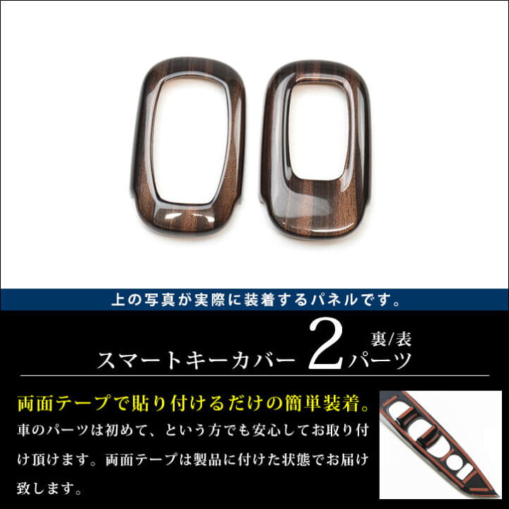 楽天市場】【10/20(木)まで全品ポイント10倍!キャンペーン参加でさらにUP】 セカンドステージ スマートキーカバー ホンダ キーケース Type20 全6色 ヴェゼルRV系 新型ステップワゴンなど おしゃれを持ち歩こう ドレスアップパーツ アクセサリー カスタム カー用品 ... 楽天市場】【10/20(木)まで全品ポイント10倍!キャンペーン参加でさらにUP】 セカンドステージ スマートキーカバー ホンダ キーケース Type20 全6色 ヴェゼルRV系 新型ステップワゴンなど おしゃれを持ち歩こう ドレスアップパーツ アクセサリー カスタム カー用品 ...
