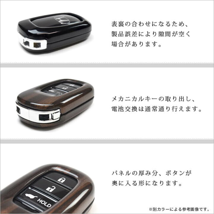 楽天市場】セカンドステージ スマートキーカバー ホンダ キーケース Type20 プレミアムトーンシリーズ 全6色 ヴェゼルRV系 新型ステップワゴンなど おしゃれを持ち歩こう ドレスアップパーツ アクセサリー カスタム カー用品 : セカンドステージ 楽天市場店 楽天市場】セカンドステージ スマートキーカバー ホンダ キーケース Type20 プレミアムトーンシリーズ 全6色 ヴェゼルRV系 新型ステップワゴンなど おしゃれを持ち歩こう ドレスアップパーツ アクセサリー カスタム カー用品 : セカンドステージ 楽天市場店