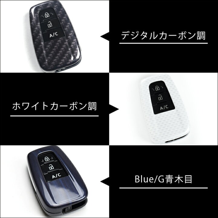【キーカバー限定!父の日5%OFFクーポン】 セカンドステージ スマートキーカバー トヨタ キーケース Type8 86 プリウス50系 プリウスPHV C-HR カローラスポーツ&ツーリング ランドクルーザープラド クラウン220系 RAV4 他 全6色 おしゃれを持ち歩こう ... トヨタ 純正 プリウスPHV ZVW52 スマートキー ACスイッチ付き