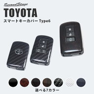 スマートキーカバー トヨタ スマートキーケースType6 ヴォクシー ノア エスクァイア 80系 ヴェルファイア…