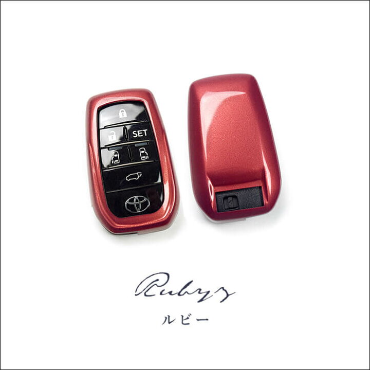 楽天市場 セカンドステージ スマートキーカバー トヨタ キーケース Type15 プレミアムトーンシリーズ 全5色 アルファード30系 ヴェルファイア30系 Rav4 Phv ハリアー80系 Grヤリスなど ドレスアップパーツ アクセサリー リモコンドアロック セカンドステージ 楽天市場店